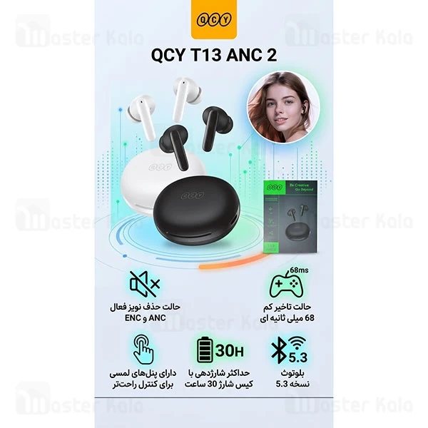 هندزفری بلوتوث دوگوش کیو سی وای QCY T13 ANC 2