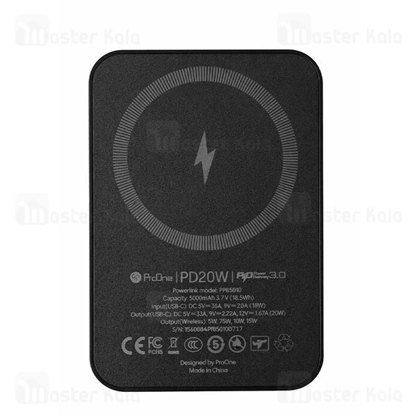 پاوربانک وایرلس 5000 مگ سیف پرووان Proone PPB5010 توان 20 وات