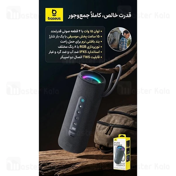 اسپیکر بلوتوث بیسوس Baseus AeQur 30 Air Portable A20072600826-00 توان 15 وات