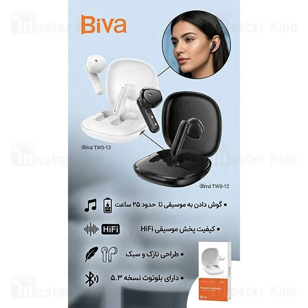 هندزفری بلوتوث بیوا Biva TWS-12 Wireless Earphone