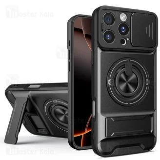 قاب ضد ضربه مگنتی Apple iPhone 16 Pro Magnetic Multifunctional Case دارای محافظ دوربین