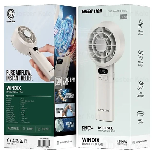 پنکه دستی گرین لاین Green Lion Windix GNPF13WINWH