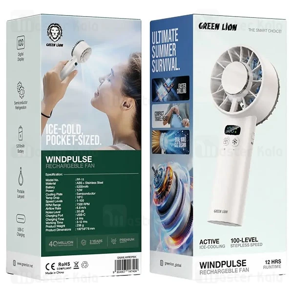 پنکه دستی گرین لاین Green Lion Windix Pro GNPF11WINDWH