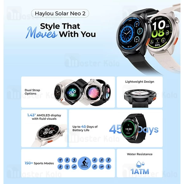ساعت هوشمند هایلو Haylou Solar Neo 2 گلوبال