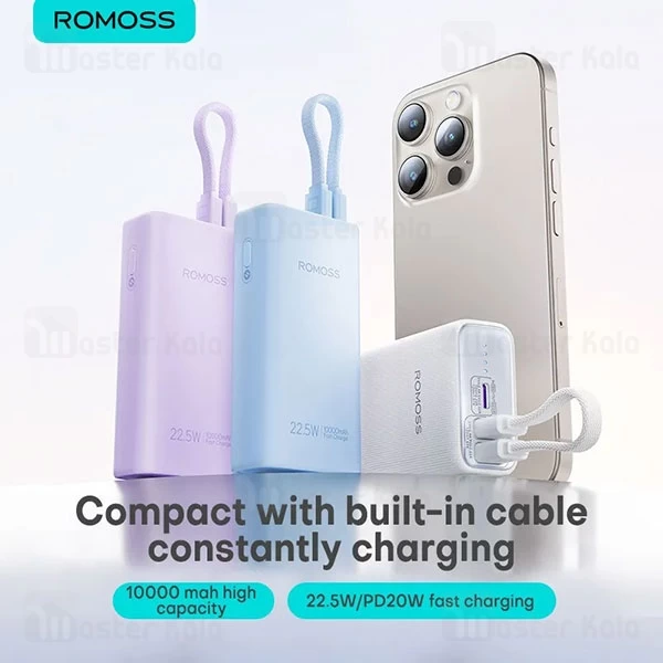 پاوربانک 10000 روموس Romoss PHA10 Powerbank توان 22.5 وات
