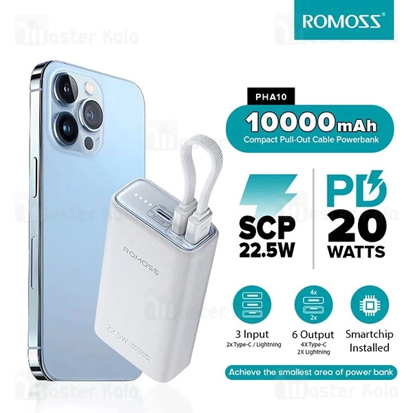 پاوربانک 10000 روموس Romoss PHA10 Powerbank توان 22.5 وات