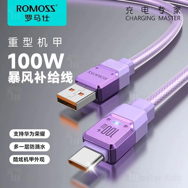 کابل Type-C روموس Romoss CB303C طول 1.2 متر توان 100 وات