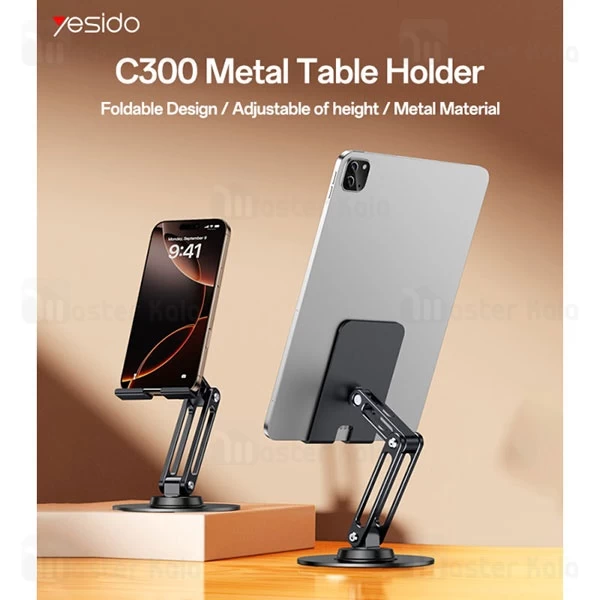 هولدر و پایه نگهدارنده رومیزی یسیدو Yesido C300
