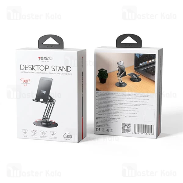 هولدر و پایه نگهدارنده رومیزی یسیدو Yesido C300