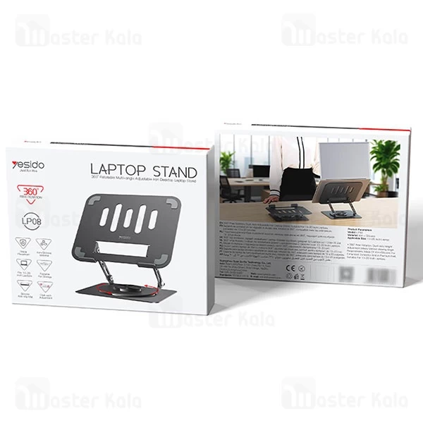 استند لپ تاپ 360 درجه یسیدو Yesido LP08