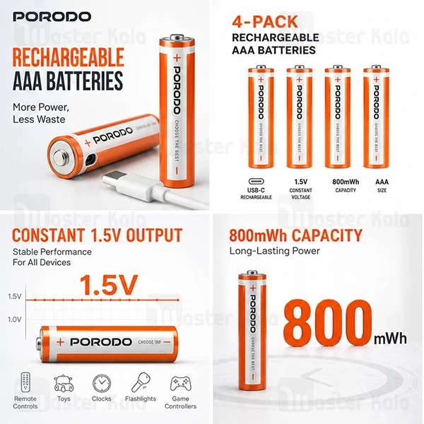 پک 4 تایی باتری نیم قلمی شارژی پرودو Porodo PDAAA8RB