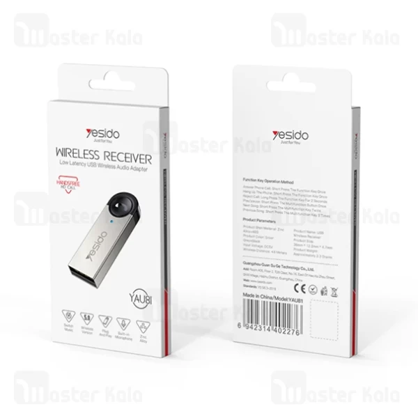 گیرنده صوتی بلوتوثی یسیدو Yesido YAU81