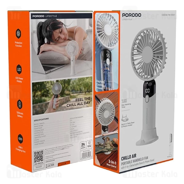 پنکه رومیزی پرودو Porodo Lifestyle Chillo Air PDLFSTZH13BK