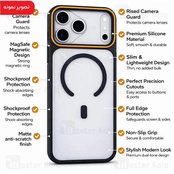 قاب محافظ مگ سیف آیفون Apple iPhone 15 pro max Q Series