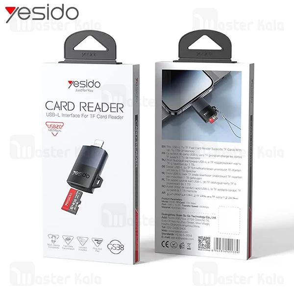 رم ریدر لایتنینگ یسیدو Yesido GS38