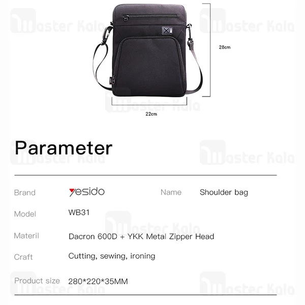 کیف دوشی یسیدو Yesido WB31