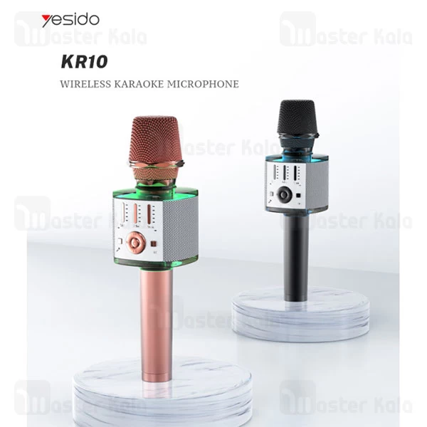 میکروفون کارائوکه و اسپیکر بی سیم یسیدو Yesido KR10 رم خور