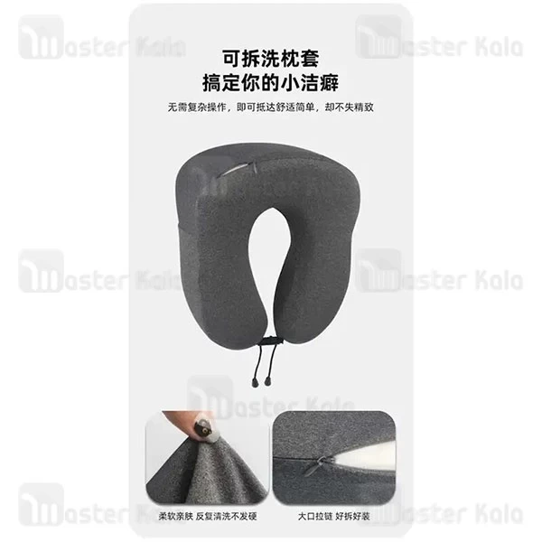 بالشت طبی گردن یسیدو Yesido MG17