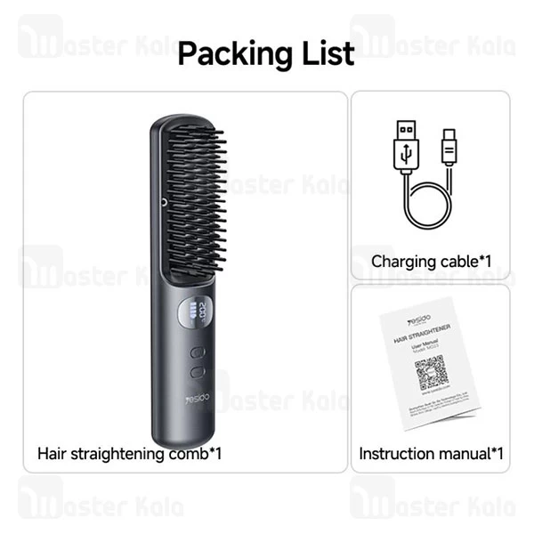 برس حرارتی صاف کننده مو یسیدو Yesido MG23
