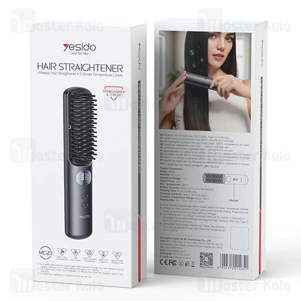 برس حرارتی صاف کننده مو یسیدو Yesido MG23