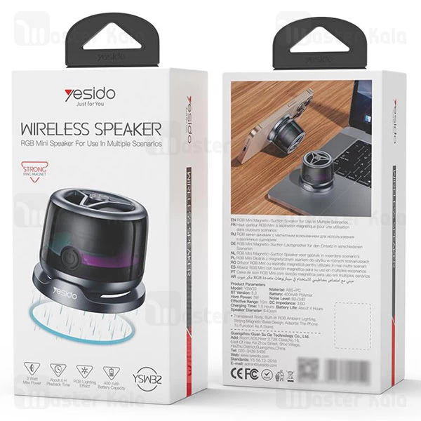 اسپیکر بلوتوث مگنتی یسیدو Yesido YSW32