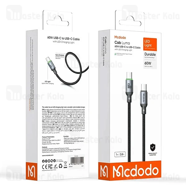 کابل Type-C به Type-C مک دودو Mcdodo CA-6870 طول 1 متر توان 60 وات