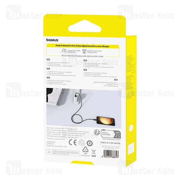 کابل Type-C بیسوس Baseus Silky Series P10377703113-01 طول 2 متر توان 100 وات
