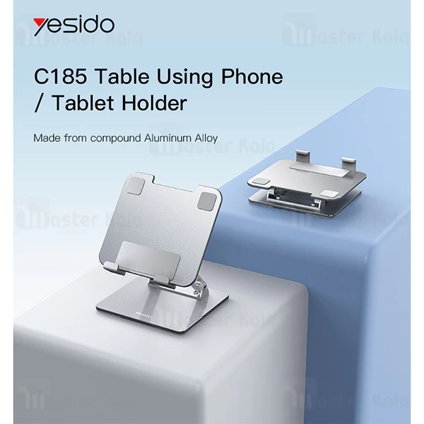 استند تبلت یسیدو Yesido C185