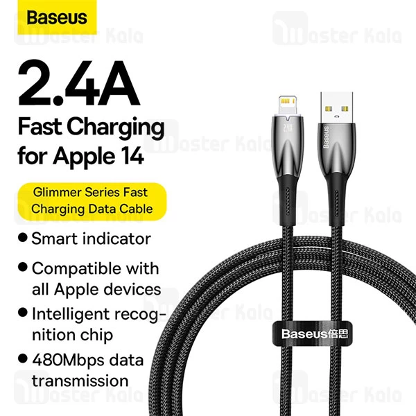 کابل لایتنینگ بیسوس Baseus CADH000301 Glimmer طول 2 متر توان 2.4 آمپر