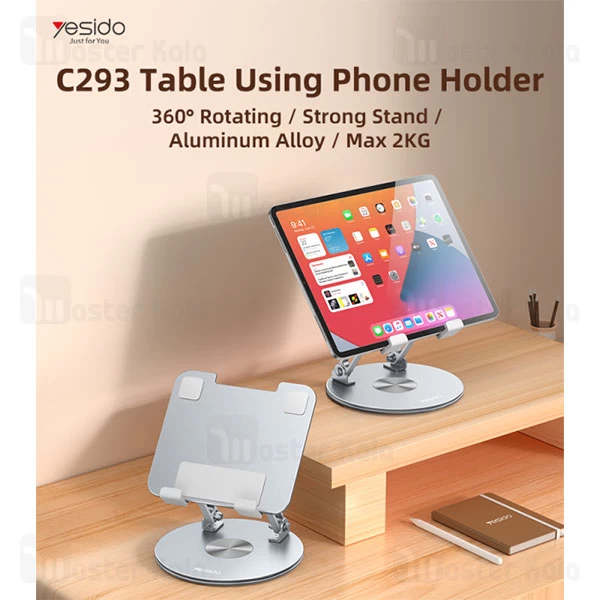 استند تبلت 360 درجه یسیدو Yesido C293