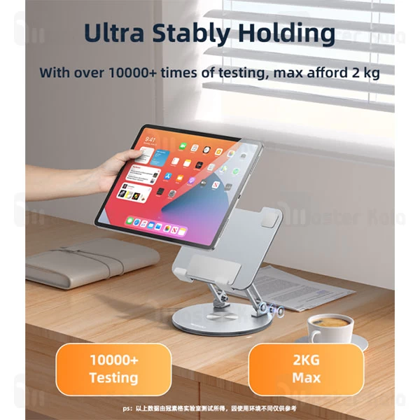 استند تبلت 360 درجه یسیدو Yesido C293