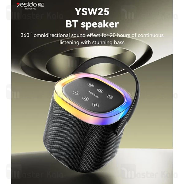 اسپیکر بلوتوث یسیدو Yesido YSW25 توان 8 وات فلش و رم خور