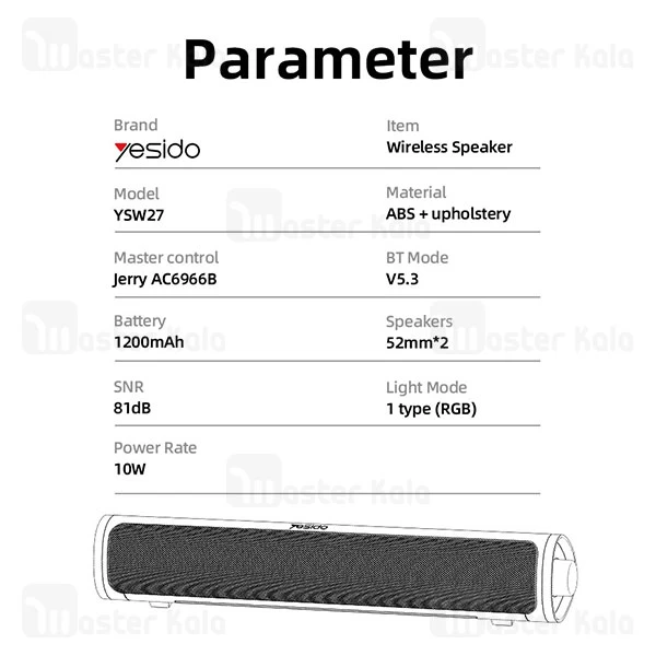 ساندبار بلوتوث یسیدو Yesido YSW27 توان 10 وات فلش و رم خور