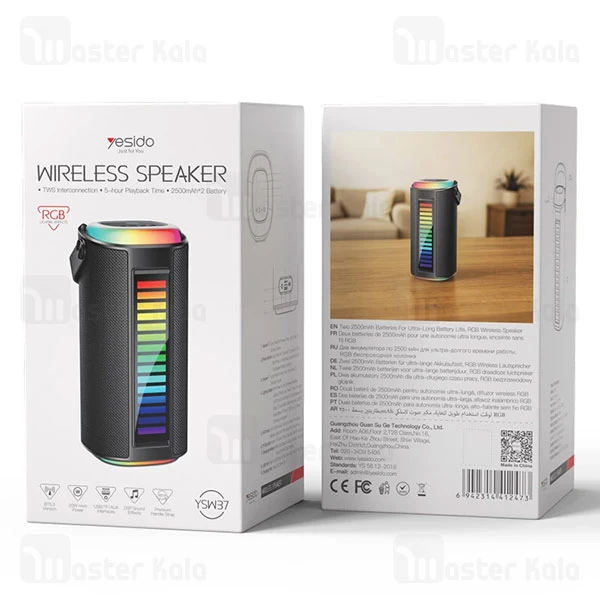اسپیکر بلوتوث یسیدو Yesido YSW37 توان 20 وات فلش و رم خور