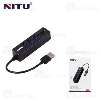 هاب 5 پورت نیتو NITU NN27