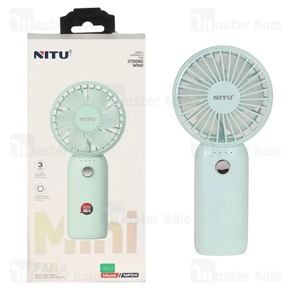پنکه دستی نیتو NITU NF04