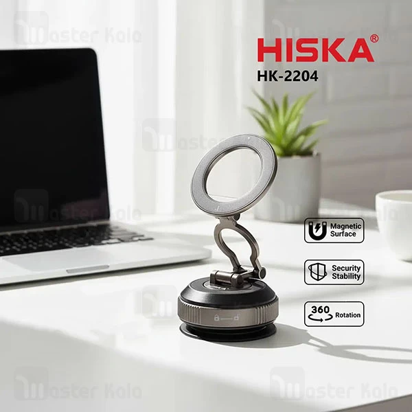 هولدر وکیوم دار مگنتی هیسکا Hiska HK‑2204