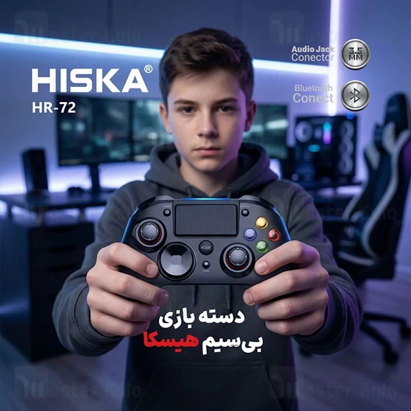 دسته بازی بلوتوثی Hiska HR‑72