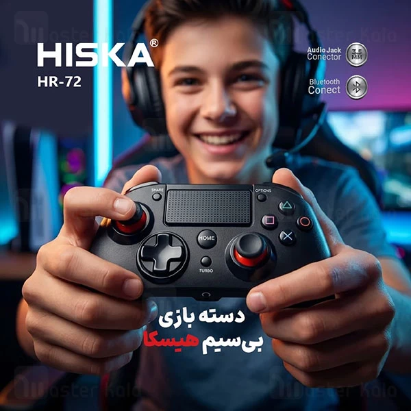 دسته بازی بلوتوثی Hiska HR‑72