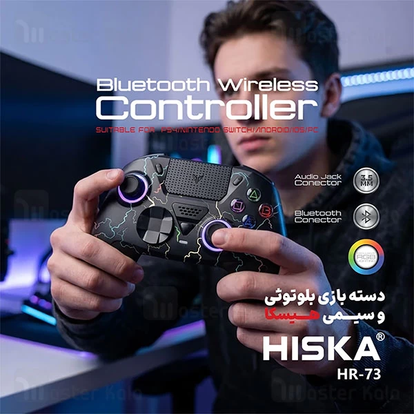 دسته بازی بلوتوثی Hiska HR‑73