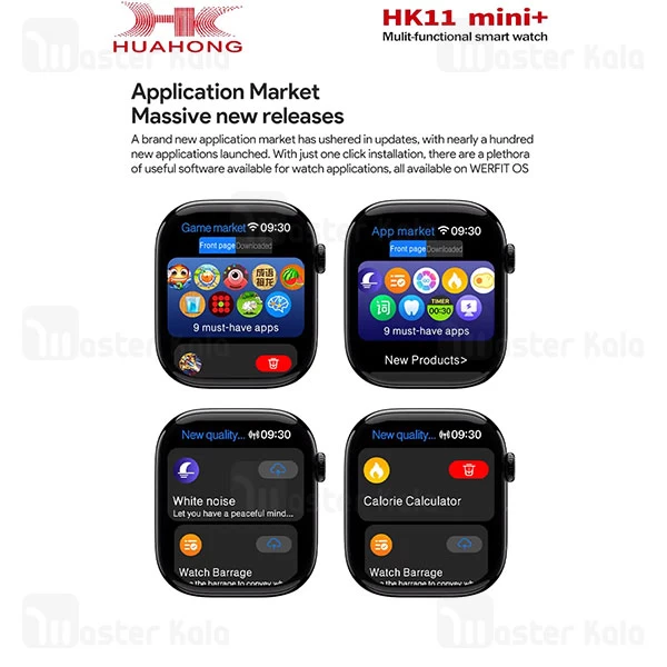 ساعت هوشمند HK11 Mini Plus