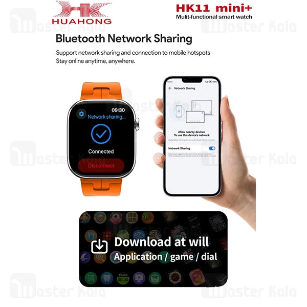 ساعت هوشمند HK11 Mini Plus