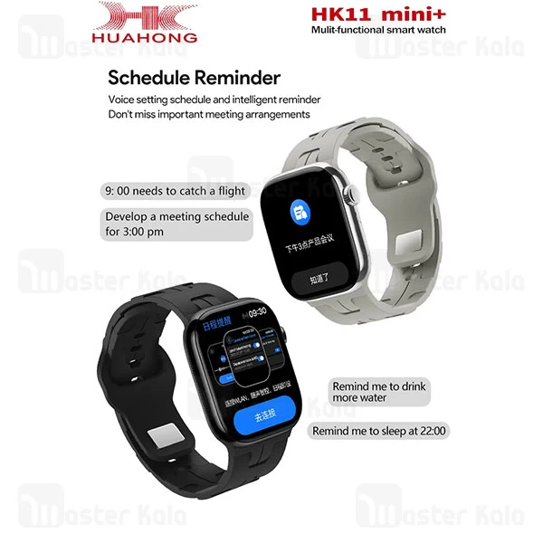 ساعت هوشمند HK11 Mini Plus