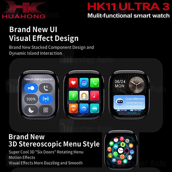 ساعت هوشمند HK11 Ultra 3