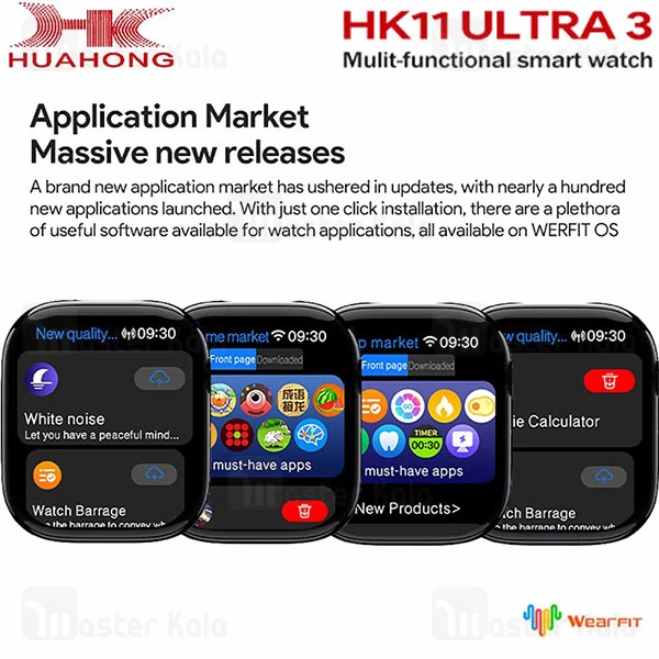 ساعت هوشمند HK11 Ultra 3