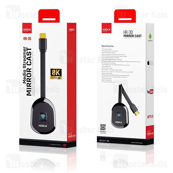 دانگل وای فای HDMI هیسکا Hiska HR-30