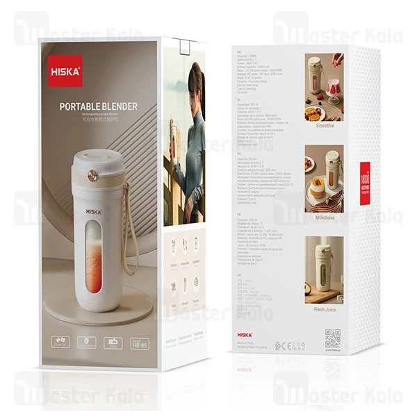 مخلوط کن قابل حمل شارژی هیسکا Hiska HR-85