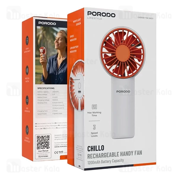 پنکه دستی پرودو Porodo Lifestyle Chillo PDLFSTF93WH