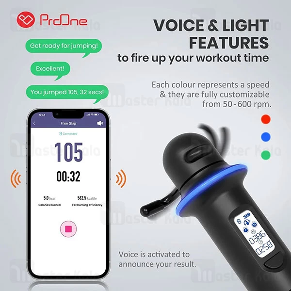 طناب ورزشی هوشمند پرووان Proone PGH600