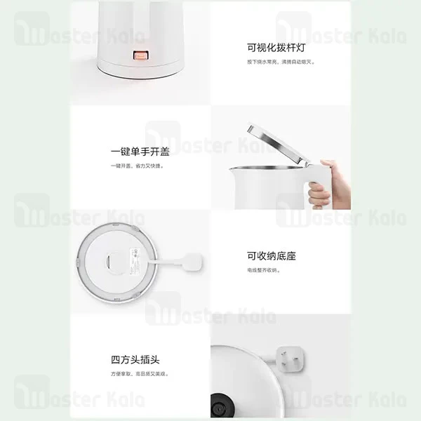 کتری برقی شیائومی Xiaomi Mijia Mijia MJDSH04YM Electric Kettle 2 ظرفیت 1.7 لیتر